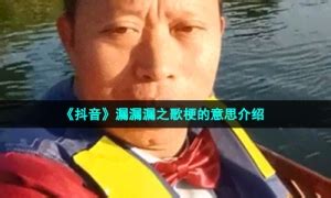 放漏意思|翡翠常说的“放漏”到底是什么情况？